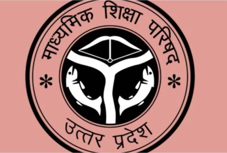 UPMSP Edu In Login – A Complete Guide to Access UP Board Portals