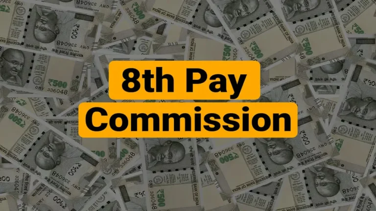 8th pay commission