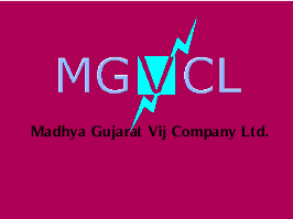 MGVCL Career 