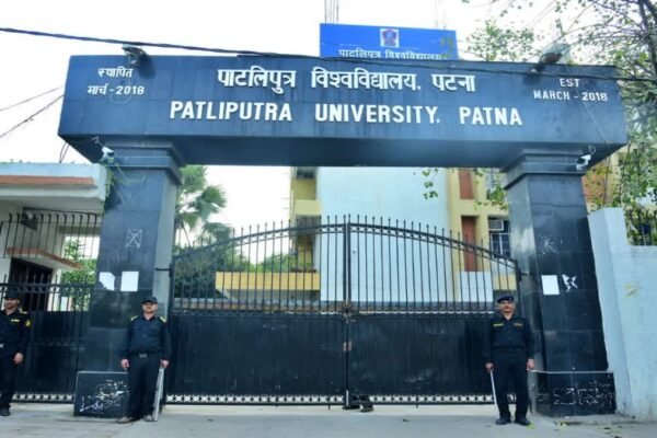 Patliputra University Admit Card