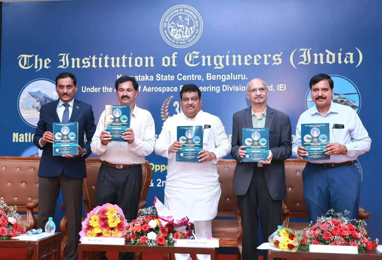 The Institution of Engineers India, Karnataka State Centre
