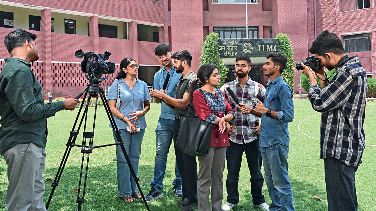 Indian Institute of Mass Communication
