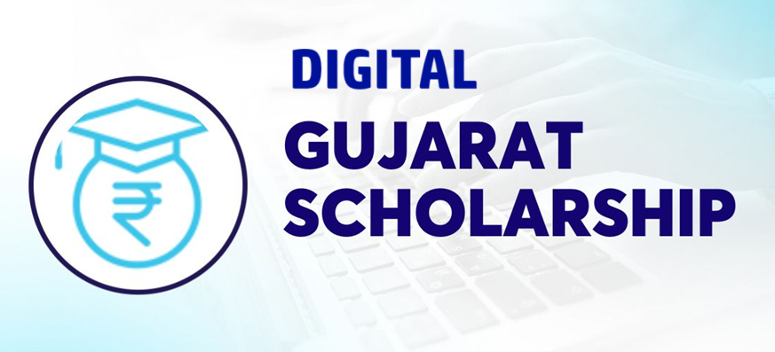 Digital Gujarat Scholarship