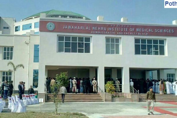 Jawaharlal Nehru Institute of Medical Sciences, Imphal