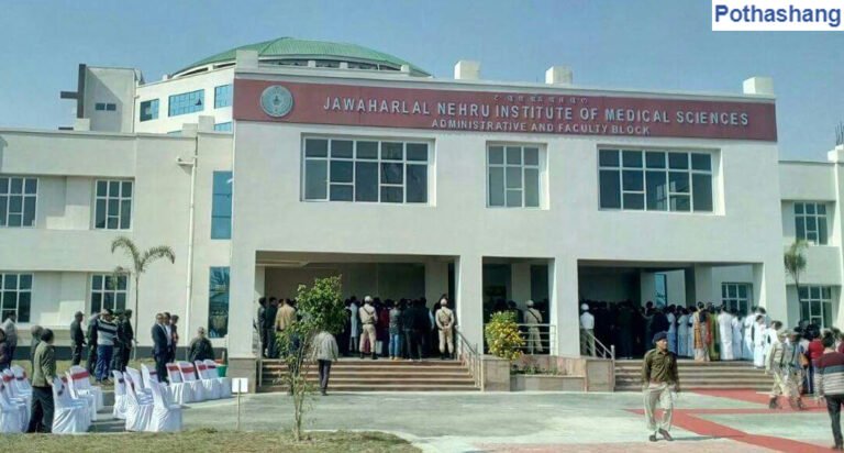 Jawaharlal Nehru Institute of Medical Sciences, Imphal