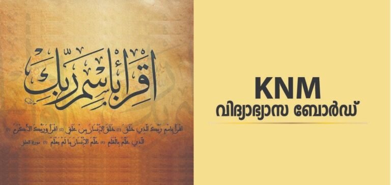 KNM Education Board