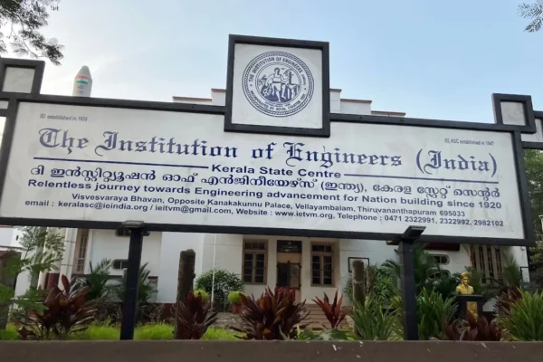The Institution of Engineers India, Karnataka State Centre