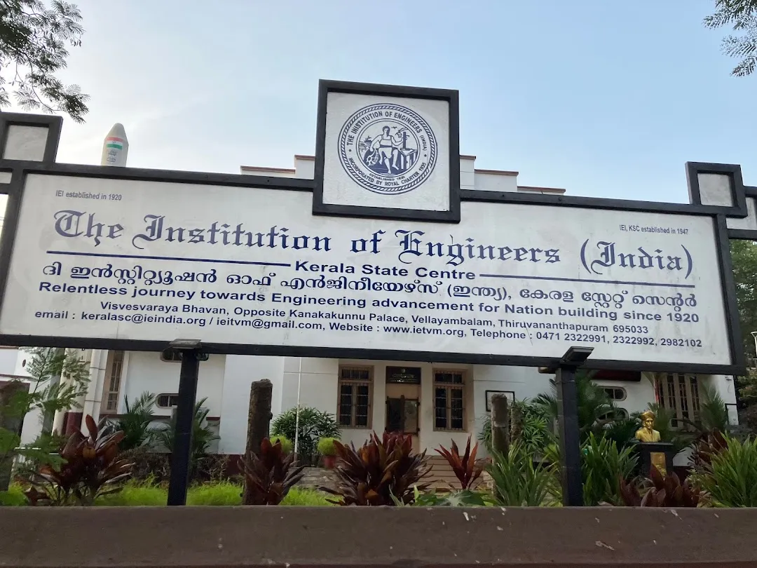 The Institution of Engineers India, Karnataka State Centre