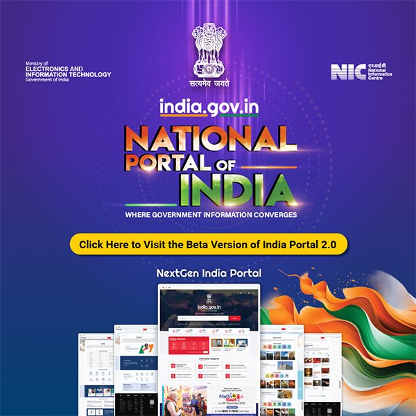  www.india.gov.in