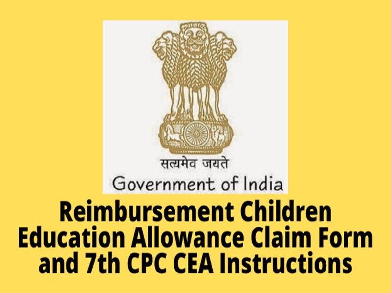 Children's Education Allowance Form