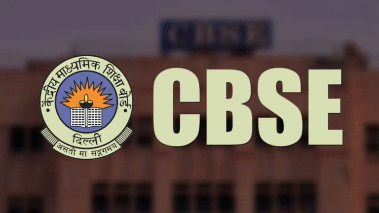 CBSE NIC