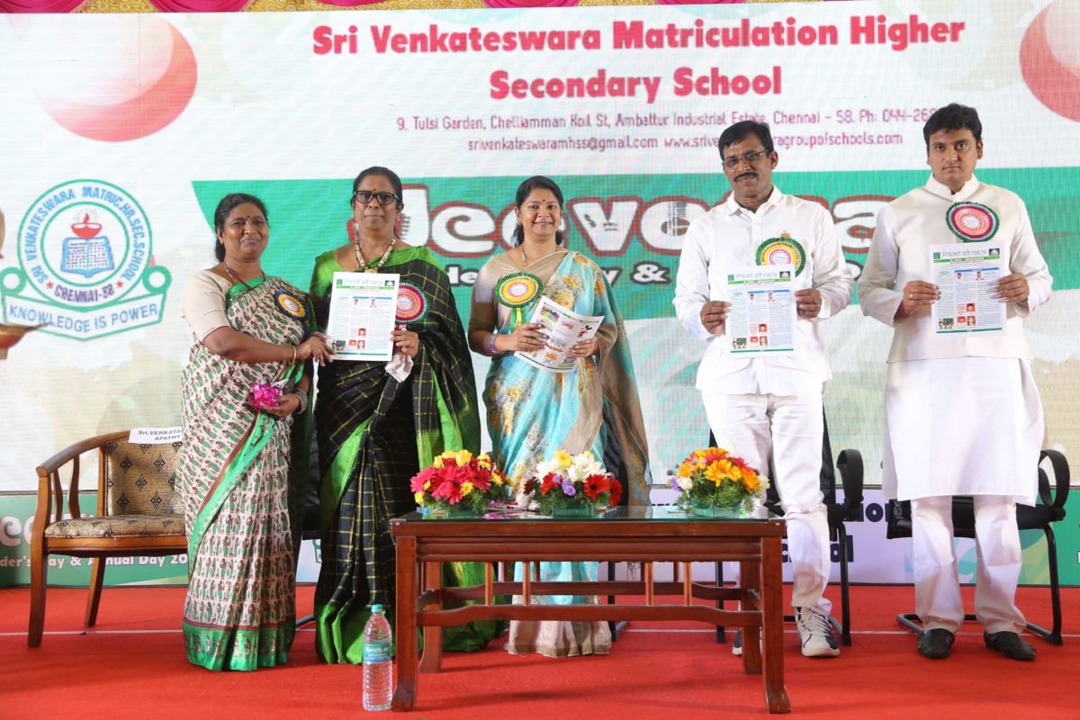 Sri Venkateswara Matriculation Higher Secondary School