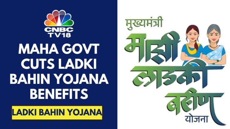Ladki Bahin Yojana