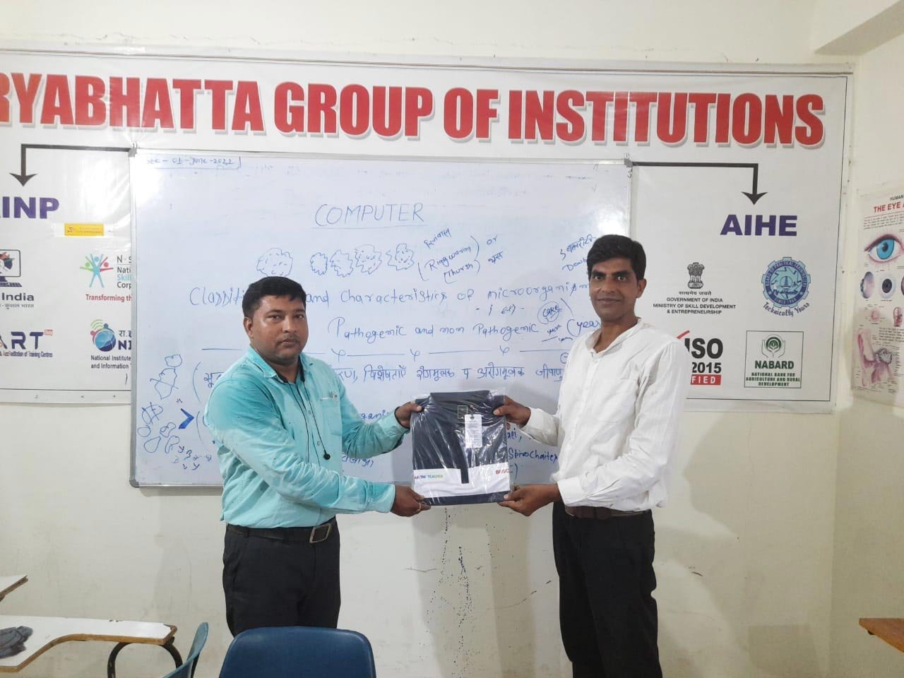 Aryabhatt Institute of Technology