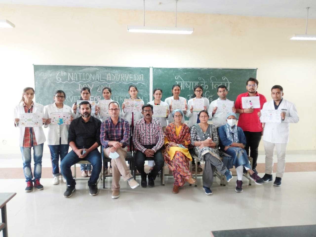 Sri Lal Bahadur Shastri Smarak Government Ayurvedic College Handiya