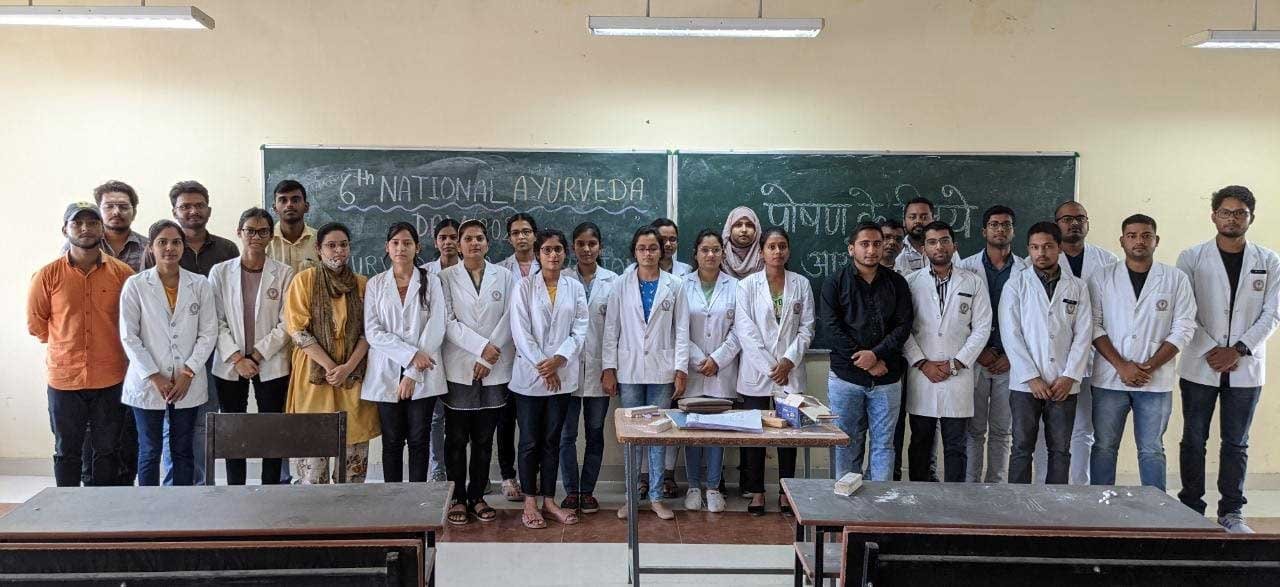 Sri Lal Bahadur Shastri Smarak Government Ayurvedic College Handiya