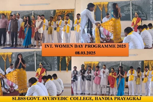 Sri Lal Bahadur Shastri Smarak Government Ayurvedic College Handiya