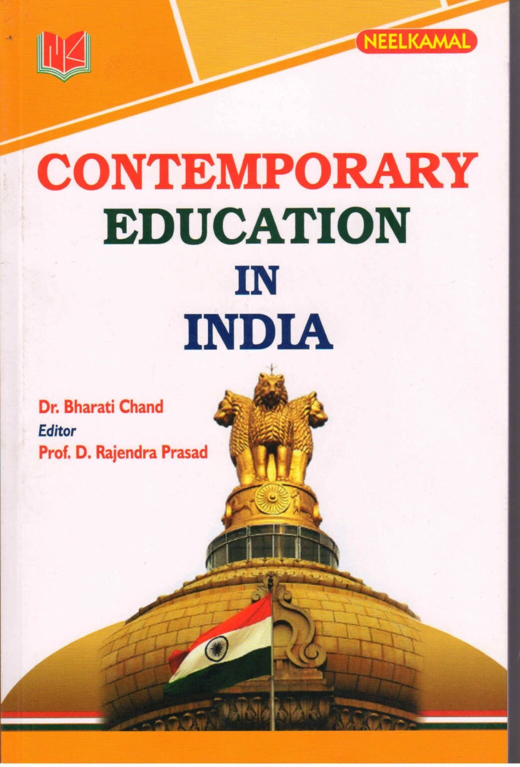 MP HIGHER EDUCATION COLLEGE LIST 2022 visual data 7