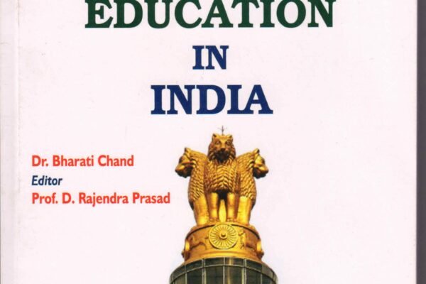 Contemporary India and Education