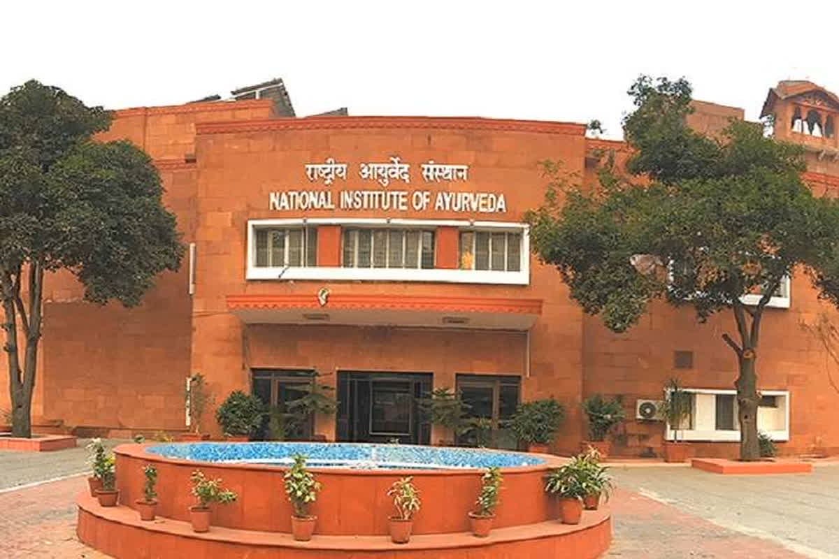 National Institute of Ayurveda Jaipur Recruitment 