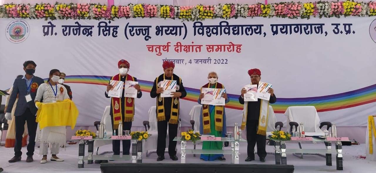 Rajju Bhaiya University