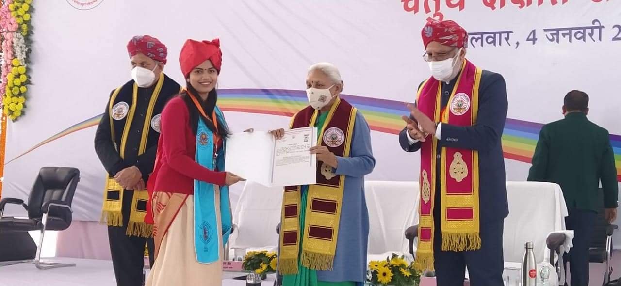 Rajju Bhaiya University