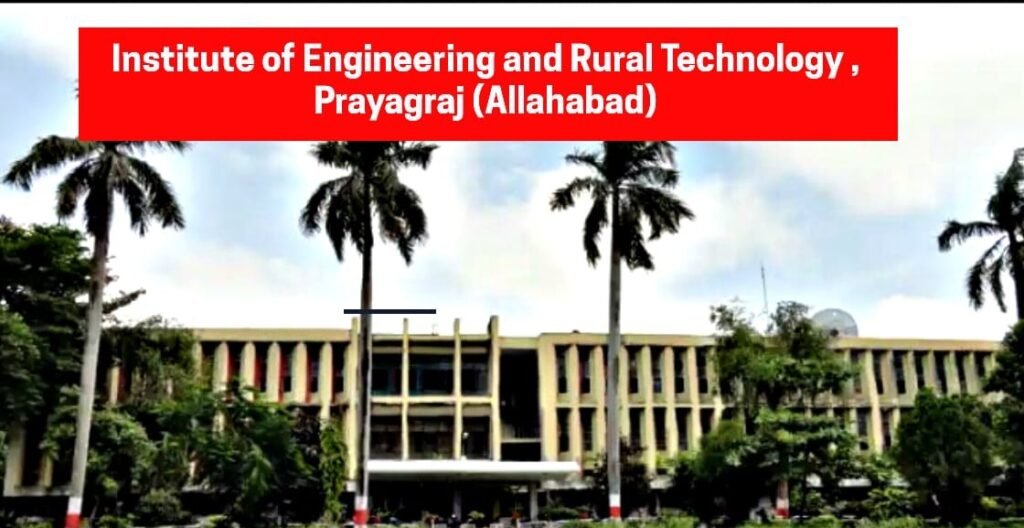 IERT College Allahabad