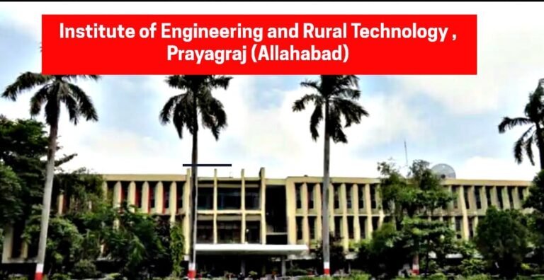 IERT College Allahabad