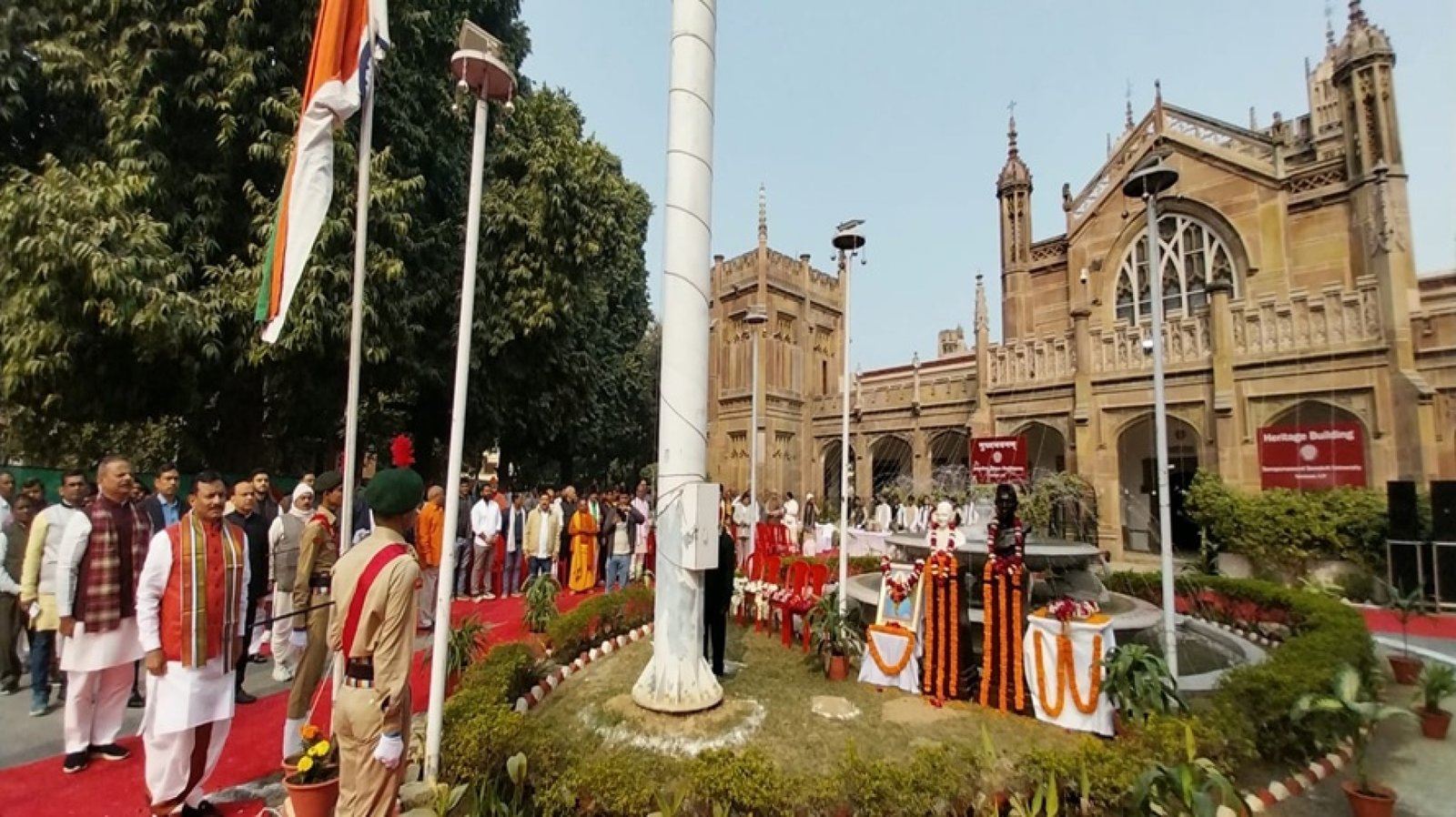 SAMPURNANAND SANSKRIT VISHWAVIDYALAYA VARANASI