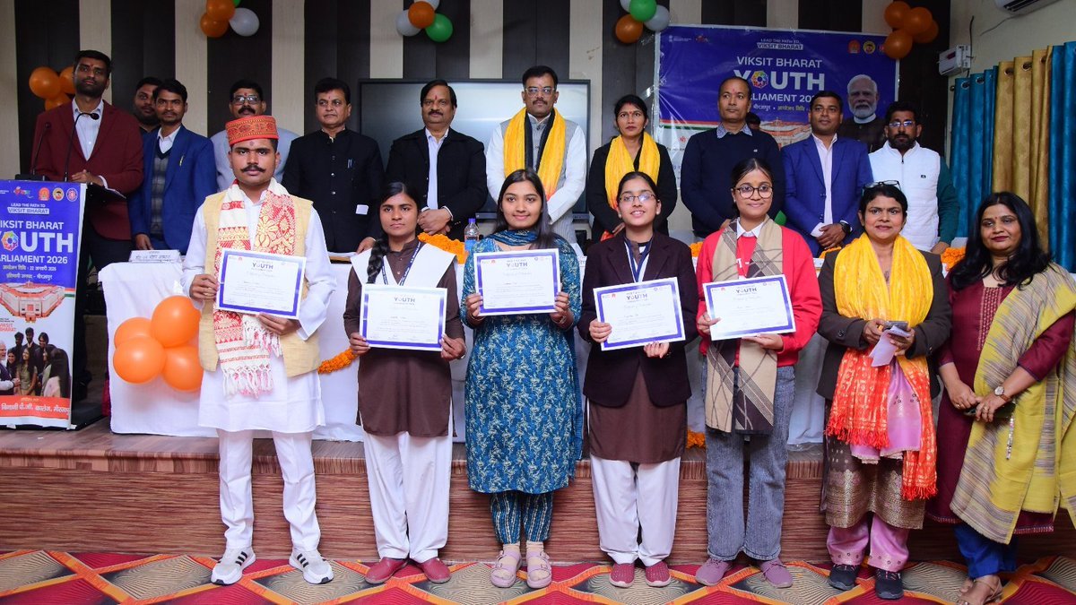 G.D. Binani P.G. College Mirzapur 