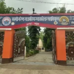 Kashi Naresh Government Post Graduate College