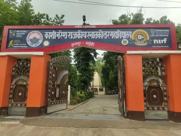 Kashi Naresh Government Post Graduate College