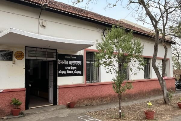 Joint Director of Higher Education Kolhapur