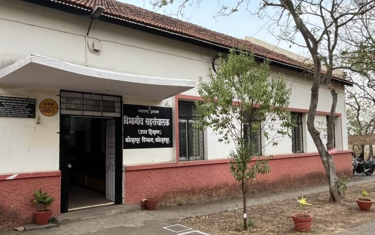 Joint Director of Higher Education Kolhapur: The Real Power Behind College Growth in Kolhapur