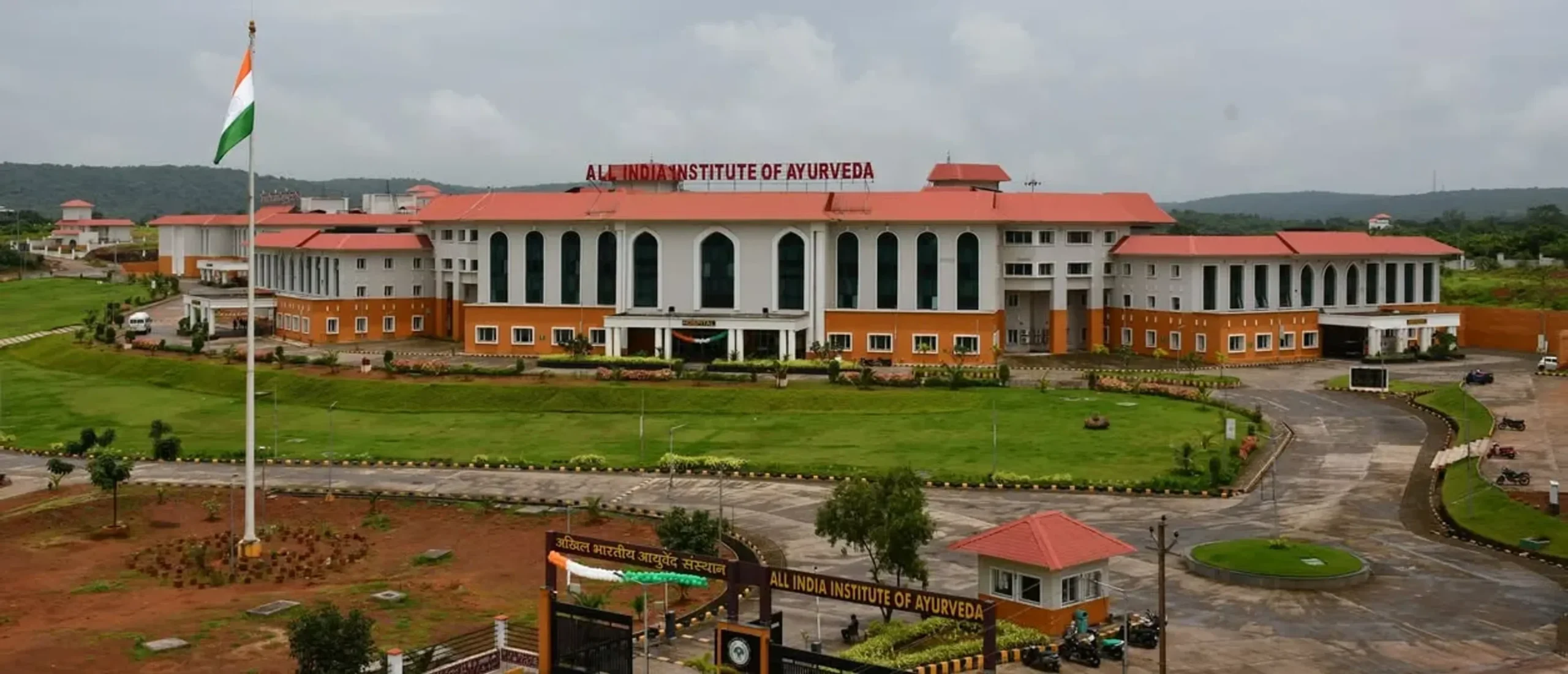 Best Private Ayurvedic College in India