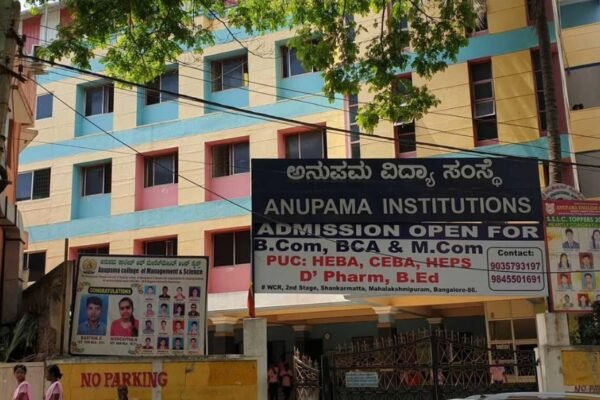 Anupama Group of Institutions