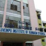 Kuvempu Distance Education