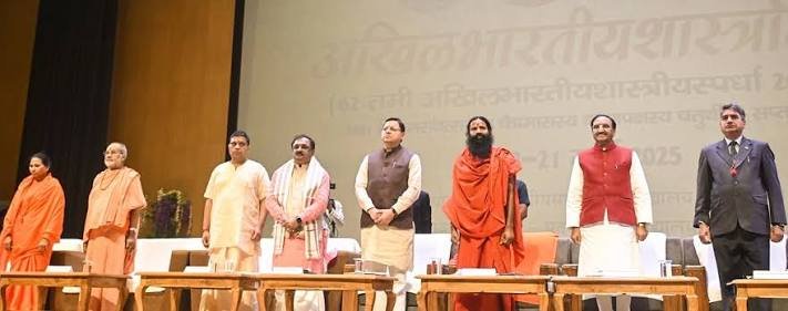 Central Sanskrit University