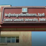 Central Sanskrit University