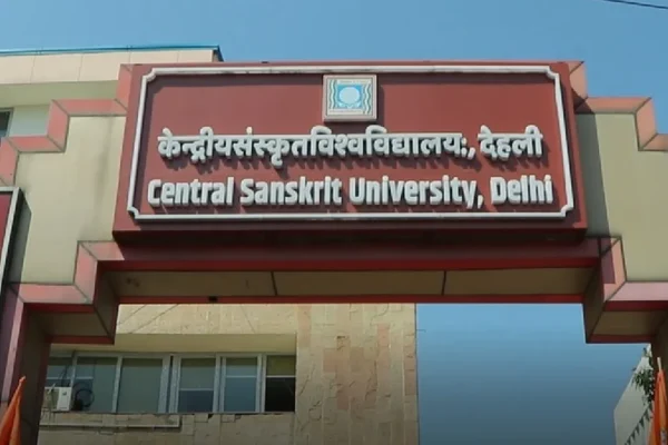 Central Sanskrit University