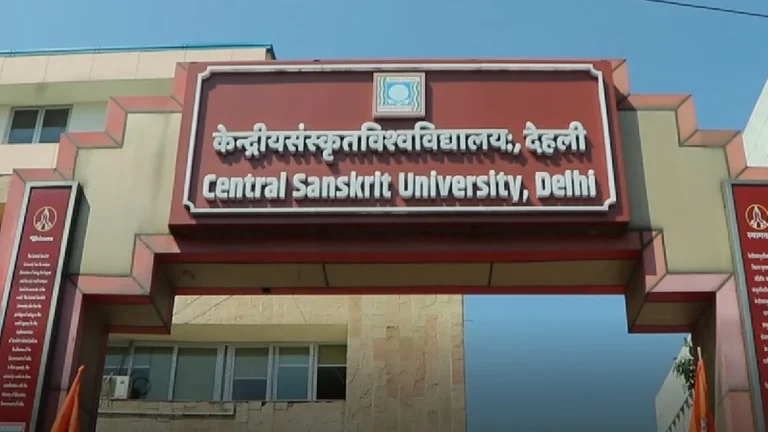 Central Sanskrit University: Where Ancient Wisdom Meets Modern Dreams
